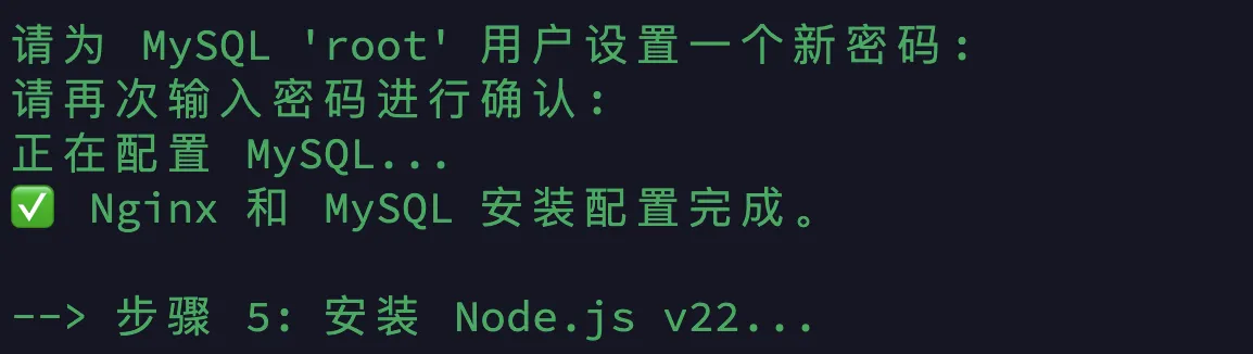 ghost mysql