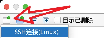 new ssh